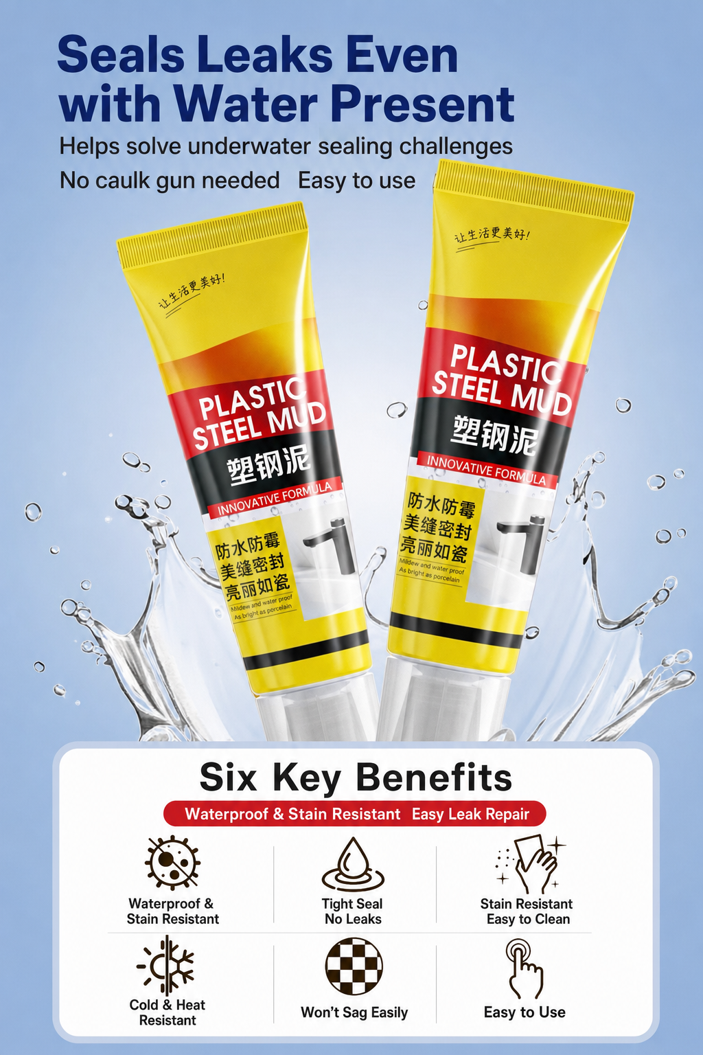 [GOLD] Flexible Kitchen & Bath Waterproof Caulk Sealant