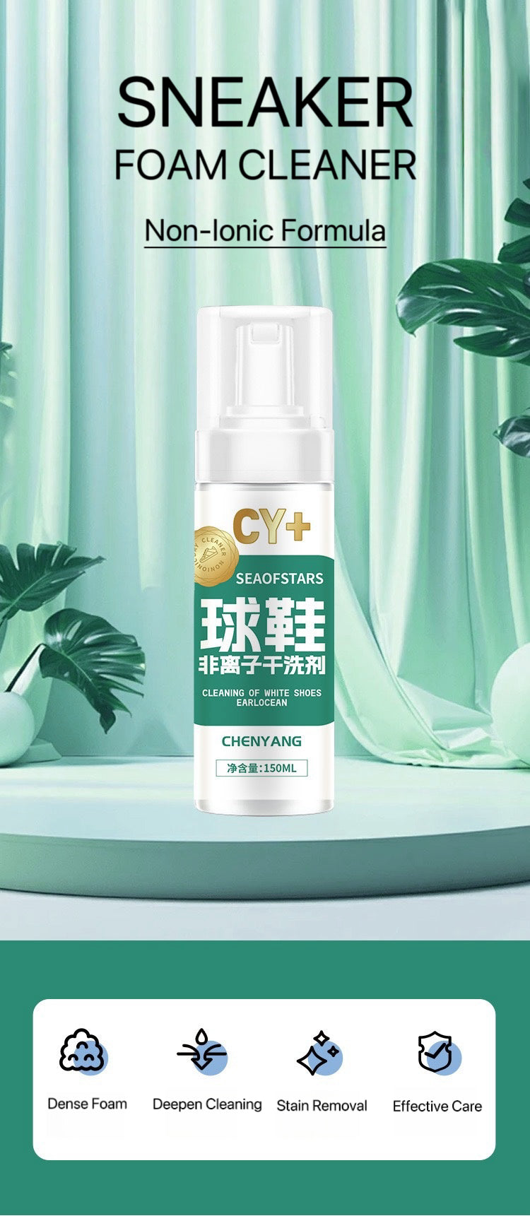 [GOLD] CHYANG Active Foam Sneaker Cleaner Set