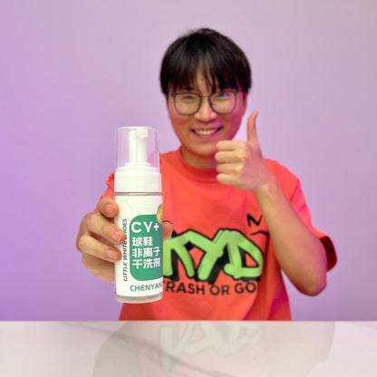 [GOLD] CHYANG Active Foam Sneaker Cleaner Set