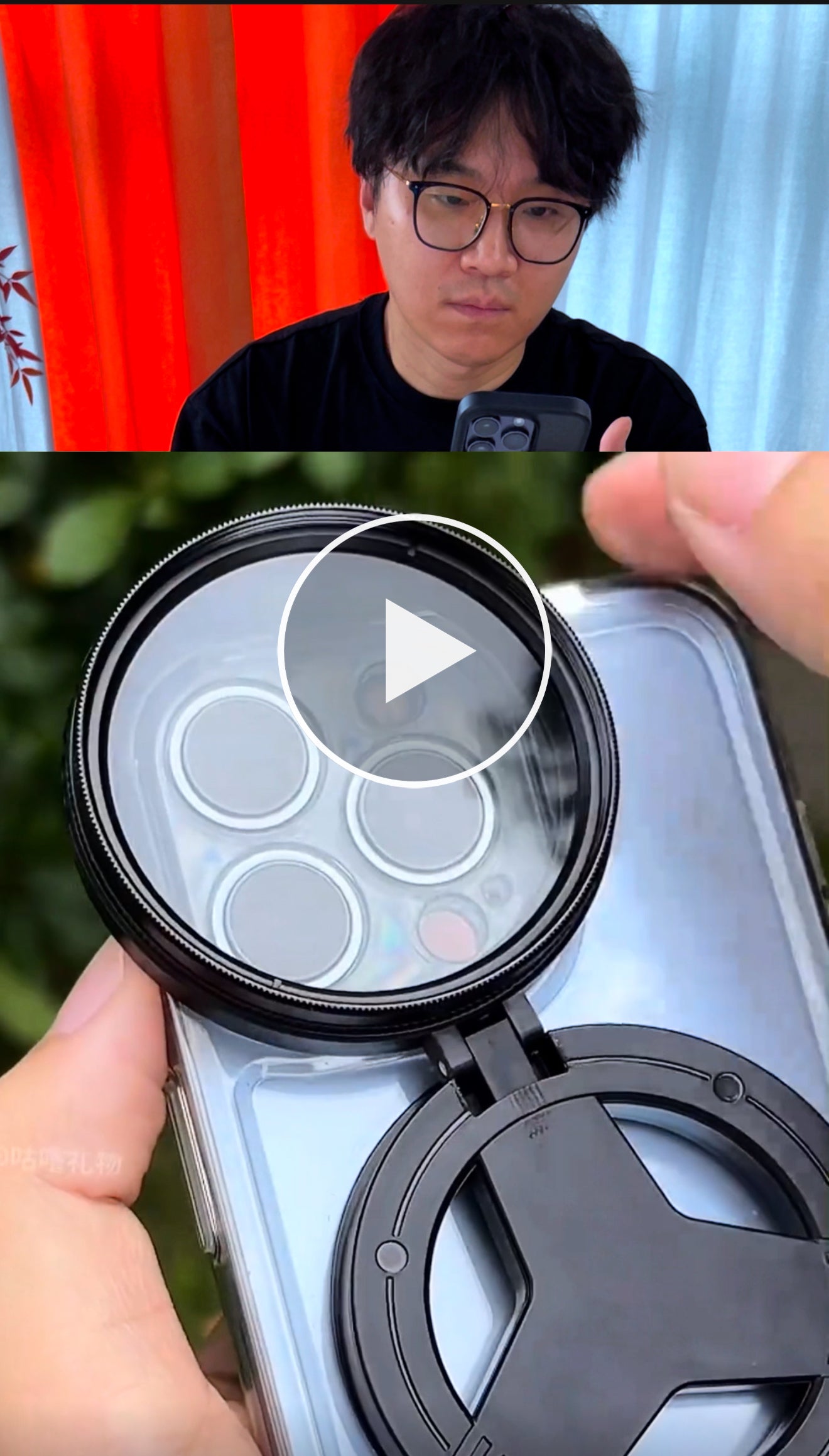 [GOLD] Anti-Glare Magnetic Phone Filter